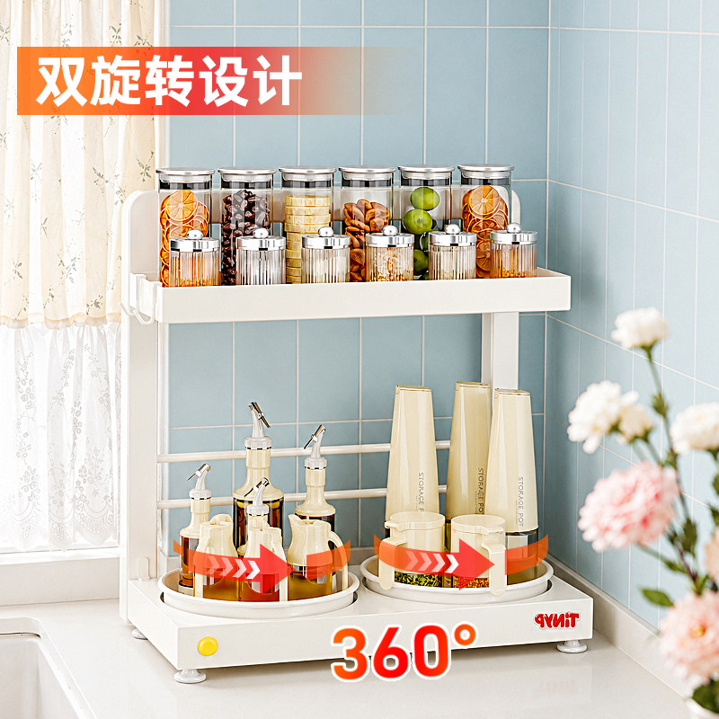 Flins rotating spice rack new kitchen high-end storage rack spices 360 turntable multi-layer storage rack