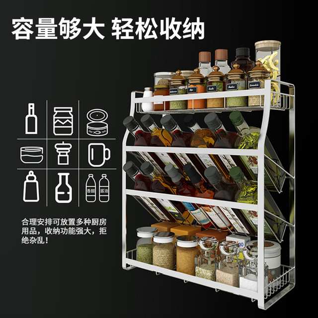Shelf countertop condiment jar stainless steel kitchen