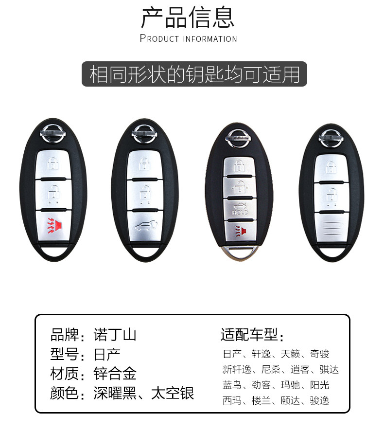  车居生活车用钥匙包