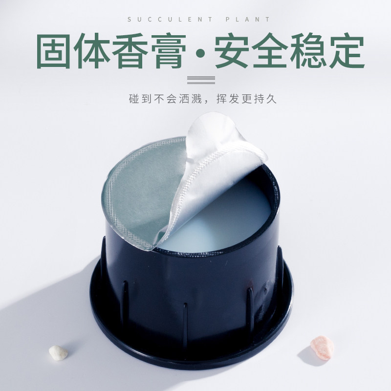 香百年汽车座车载香水车内用品香膏 车居生活汽车香水香薰