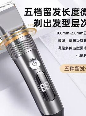 德国精工全身水洗电动理发器剃发器电推剪理发推子成人儿童静音