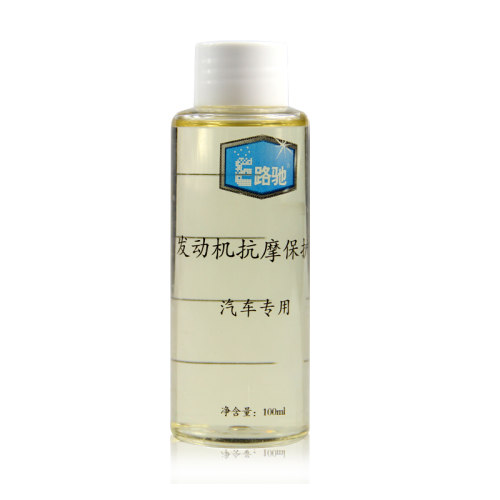 E路驰机油添加剂汽车发动机抗磨修复剂降噪强力治烧机油精保护剂 - 图3
