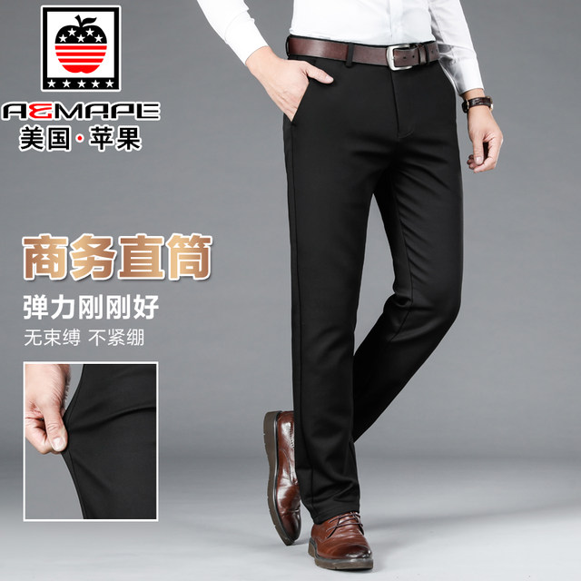 AEMAPE Apple Middle aged Men's Pants Autumn New Elastic Non ironing Mid High Waist Casual Pants Men's Four Seasons