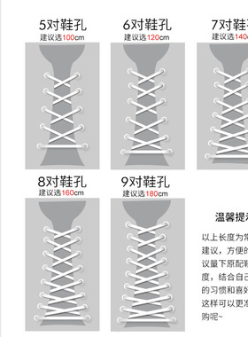 运动鞋鞋带篮球鞋欧文白色黑色
