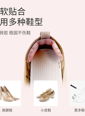 后跟贴防掉跟半码垫女高跟皮鞋脚后跟防脱防磨脚防滑鞋子大了神器
