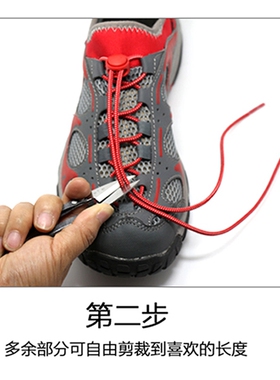 儿童神器滑扣装饰配件系鞋带
