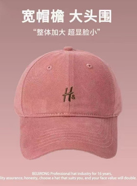韩版宽檐棒球帽女生时尚