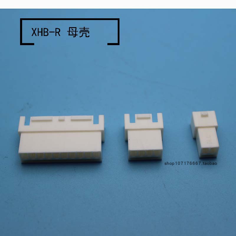 接插件XHB 2.54空中对接 带锁扣 公母对插件连接器TJC3B一套