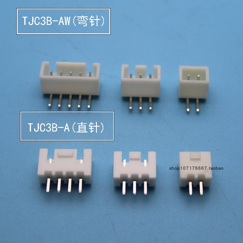 线束插头 XHB/TJC3B 2.5mm间距 公头带线+直针/弯针 pin针 连接器 - 图1