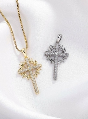 花冠荆棘十字架吊坠项链