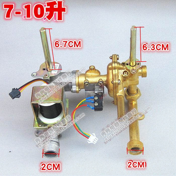 燃气热水器配件/水气联动阀/进水阀总成/气阀总成热水器总成进水 - 图1