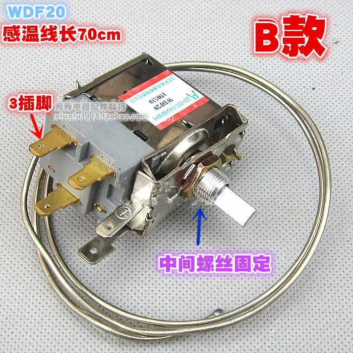 适用电冰箱冰柜冷柜温控器 冰箱机械温控开关WDF18 WPF22A 开关 - 图1