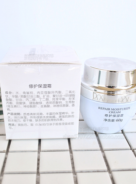 诺美丽莎安肌保湿霜60g