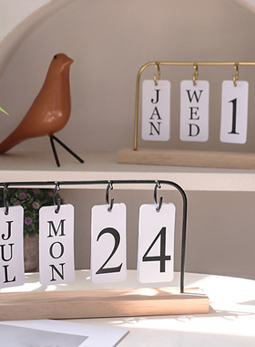 北欧轻奢创意铁艺翻页日历摆件简约家居书房宿舍桌面台历拍摄道具
