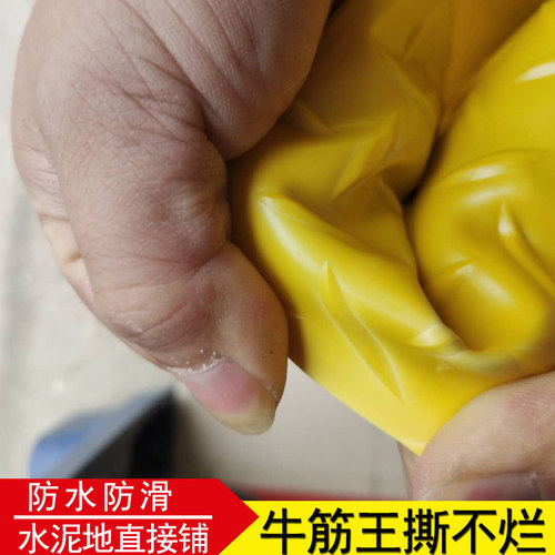 楼梯踏步垫子家用厨房地板垫防滑防油防水塑胶脚踏垫水泥地面地垫 - 图1