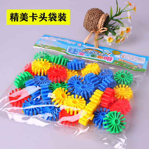 大颗粒拼装齿轮管道雪花片幼儿园桌面拼插积木 儿童益智玩具3-6岁 - 图2