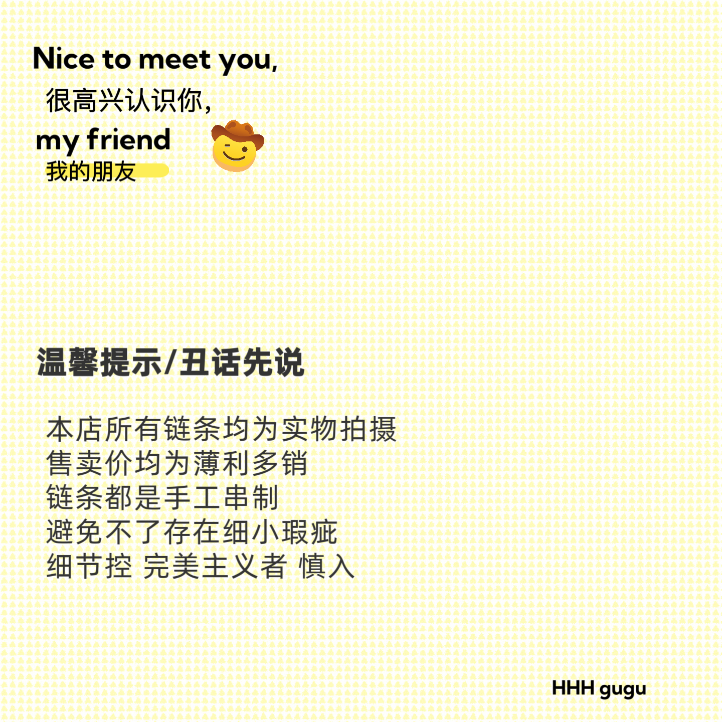 HHHgugu手机链条学生ins黄星星串珠ccd短挂绳包包手机链钥匙扣,淘宝优惠券,粉丝福利购,淘宝优惠卷