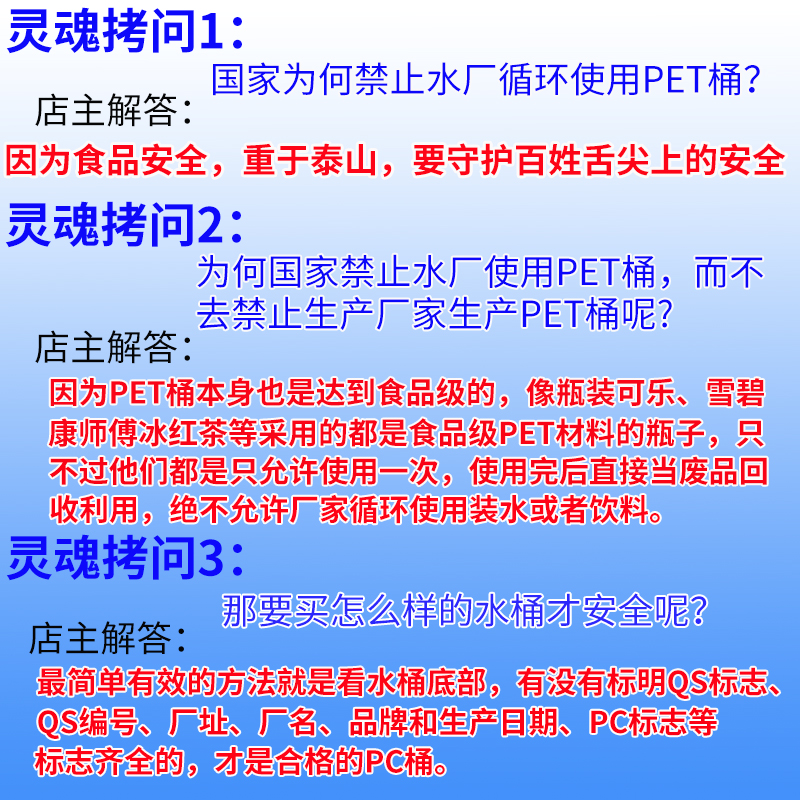 加厚PC饮水机桶18.9L矿泉纯净水桶手提7.5升空桶装水瓶家用储水用 - 图0