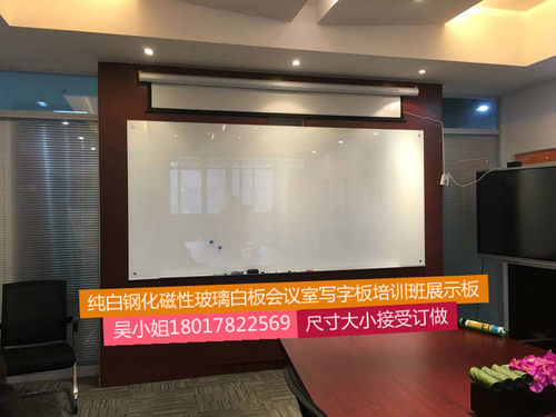 防爆钢化磁性玻璃白板墙会议室展示板学校培训班办公室写字板定制 - 图2