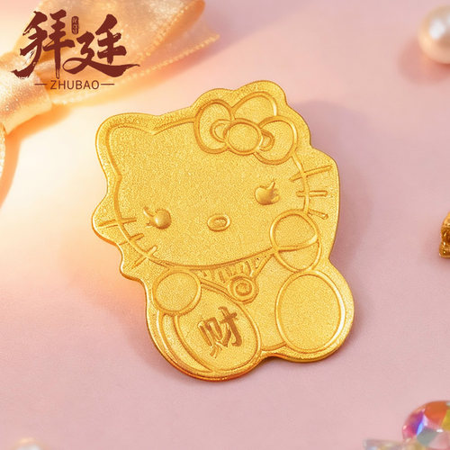 黄金手机贴hellokitty凯蒂猫kt招财黄金片女足金999手机装饰礼物 - 图3