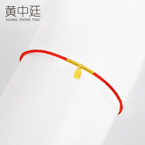 Золотой браслет на ногу, браслет с одной бусиной, оберег на день рождения, браслет из красной нити, простой и элегантный дизайн, популярно в интернете