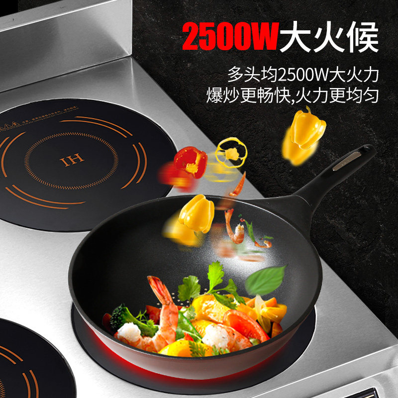 多头商用多灶四六头锡纸电陶炉 思泉电器电磁炉/陶炉