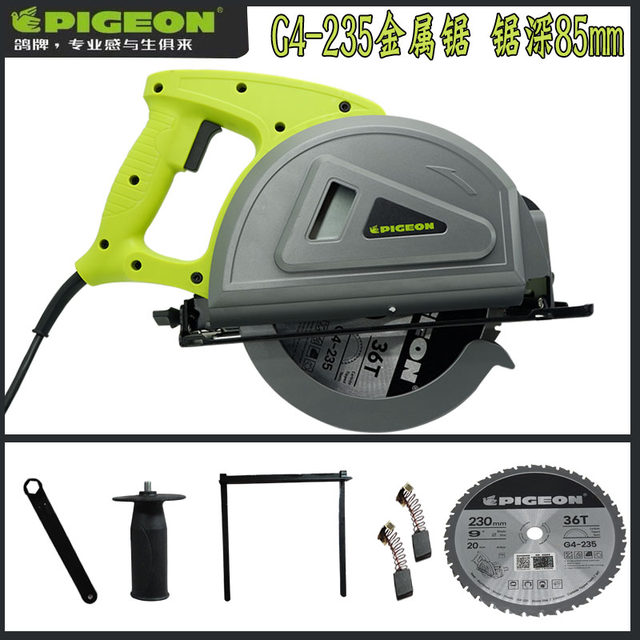 Geo brand G4-235 metal saw 75mm cm one-size-fits-all color steel purification plate metal plate with dust collection and dust-free saw