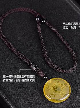 云章艺品汇黄水晶五岳真形吊坠九字真言复古风招财纳福项坠男女a2