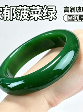 铂瑾菠菜绿手镯满绿宽版贵妇镯送老婆高端镯子送女友七夕礼物饰a8