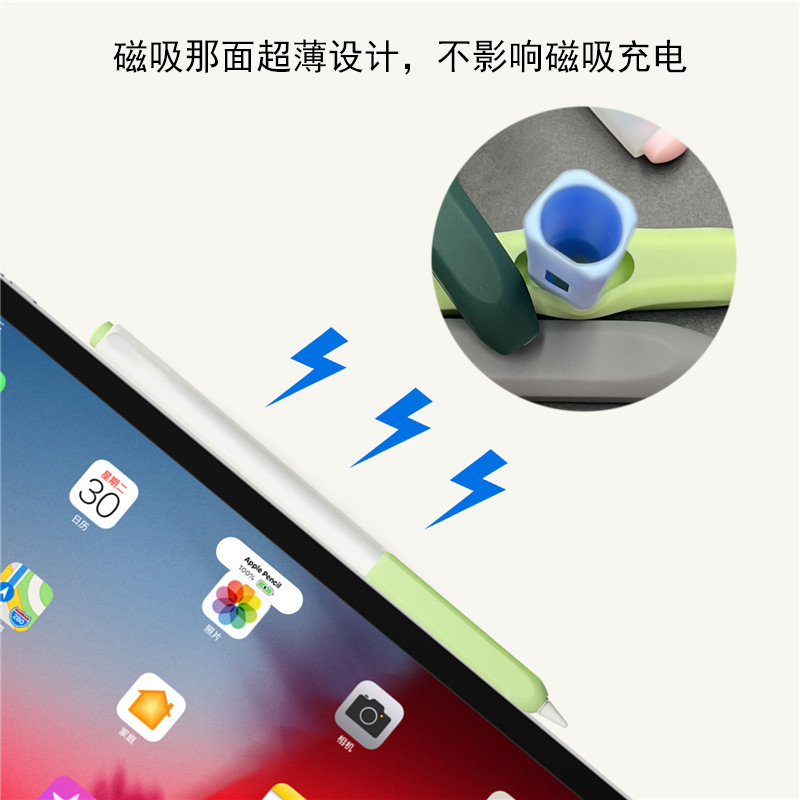 适用于苹果Apple Pencil 2代3代USB-C手写笔半透明硅胶套二三软胶平板触控笔保护套果冻防摔笔套 - 图2