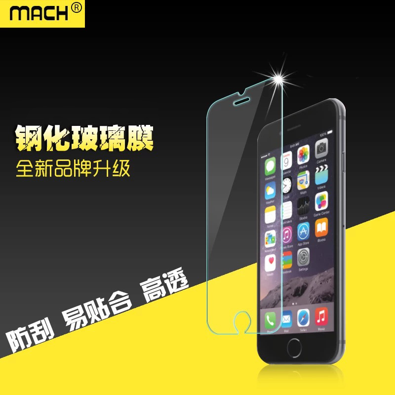 适用于苹果iphone6 Plus/6S Plus前后防爆钢化玻璃膜磨砂彩色背膜