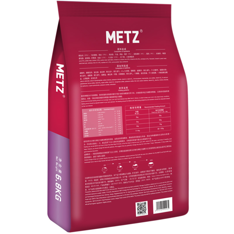 METZ玫斯猫粮无谷物生鲜全价猫粮成猫幼猫粮旗舰6.8kg店通用枚斯
