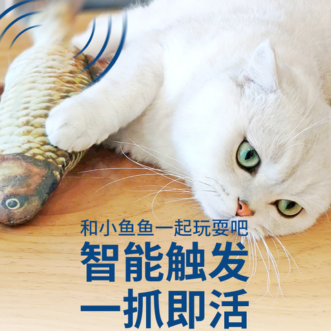 猫玩具电动鱼耐咬自动逗猫棒解闷神器仿真鱼猫咪自嗨猫猫网红会动