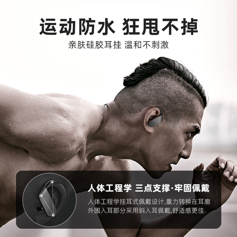 运动型蓝牙耳机双耳无线挂耳式跑步健身专用入耳式超长待机续航华为小米通用颈挂脖 B11 狂甩不掉 防水防汗 运动型蓝牙耳机双耳无线挂耳式跑步健身专用入耳式超长待机续航华为小米通用颈挂脖 B11 狂甩不掉 防水防汗