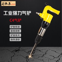 Speed Sharp Horse C4 Pneumatic Shovel Wind Pick Wind Shovel Wind Hammer Air Hammer Gas Hammer Castings Clear Sand Removal brake pads Wind Action Tools