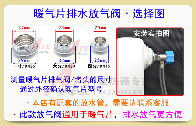 6分暖气片排气阀放气阀暖气片放水阀排水阀全铜手拧3/4DN20可接管 - 图2