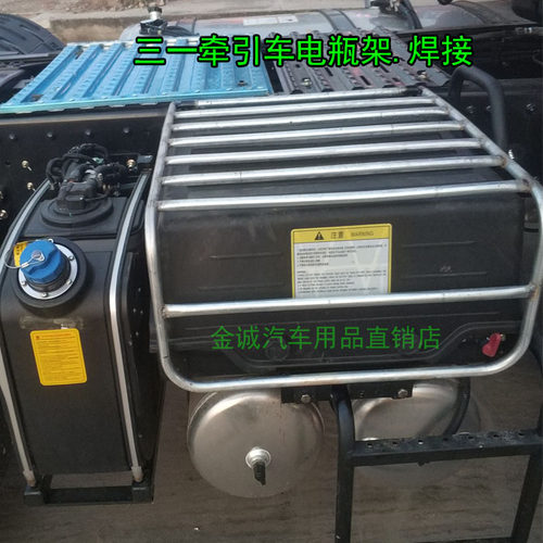 新款解放J6P德龙JH6天龙货车电瓶架防踩护罩防护网镀锌管支架爬梯 - 图2