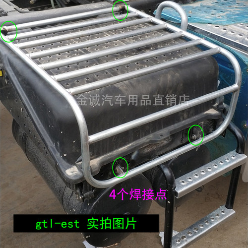 新款解放J6P德龙JH6天龙货车电瓶架防踩护罩防护网镀锌管支架爬梯 - 图0