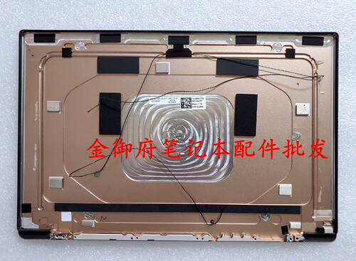 DELL戴尔 XPS 13 9343 9350 9360 9370 A壳 屏幕后壳 外壳 0V8R94 - 图0