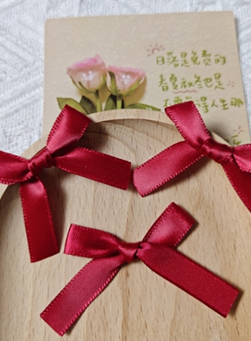 花生米手作配件双面丝带蝴蝶结
