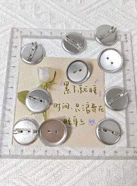 花生米diy手作配件鸭嘴夹胸针