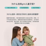 Импортная натуральная детская зубная паста, защита от кариеса, не содержит фтор, 0-3-6-12 лет