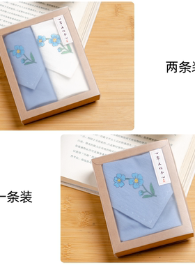 勿忘我中式小清新纯棉吸汗手帕