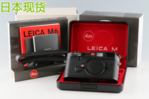 Leica Leica M6 135 rubber roll sideshaft camera suit#50026