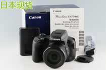 Canon Canon PowerShot SX700 HS portable digital camera suit#50070