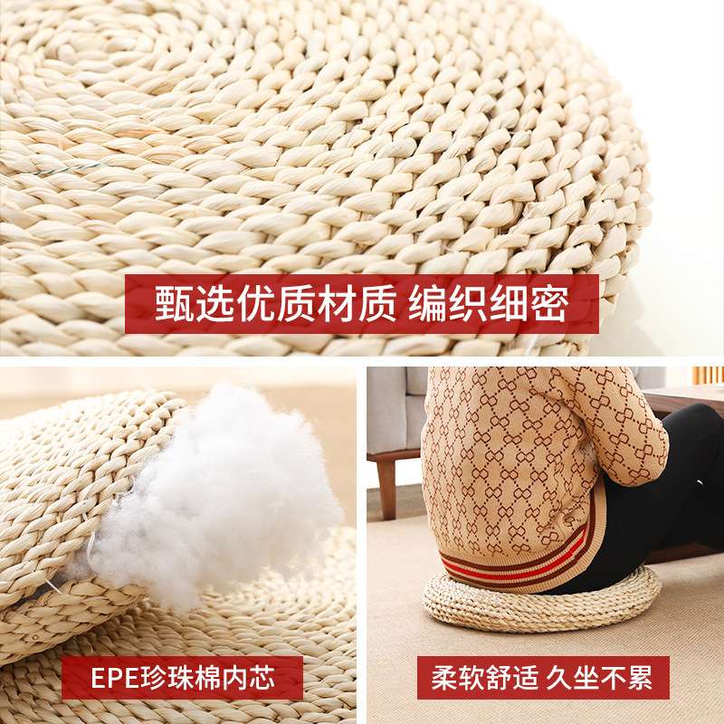 Straw Japanese futon cushion, tatami kneeling cushion, round sitting cushion, rattan removable and washable bay window cushion