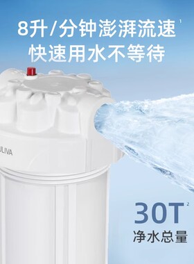 沁园净水器前置大白瓶P-Q1010
