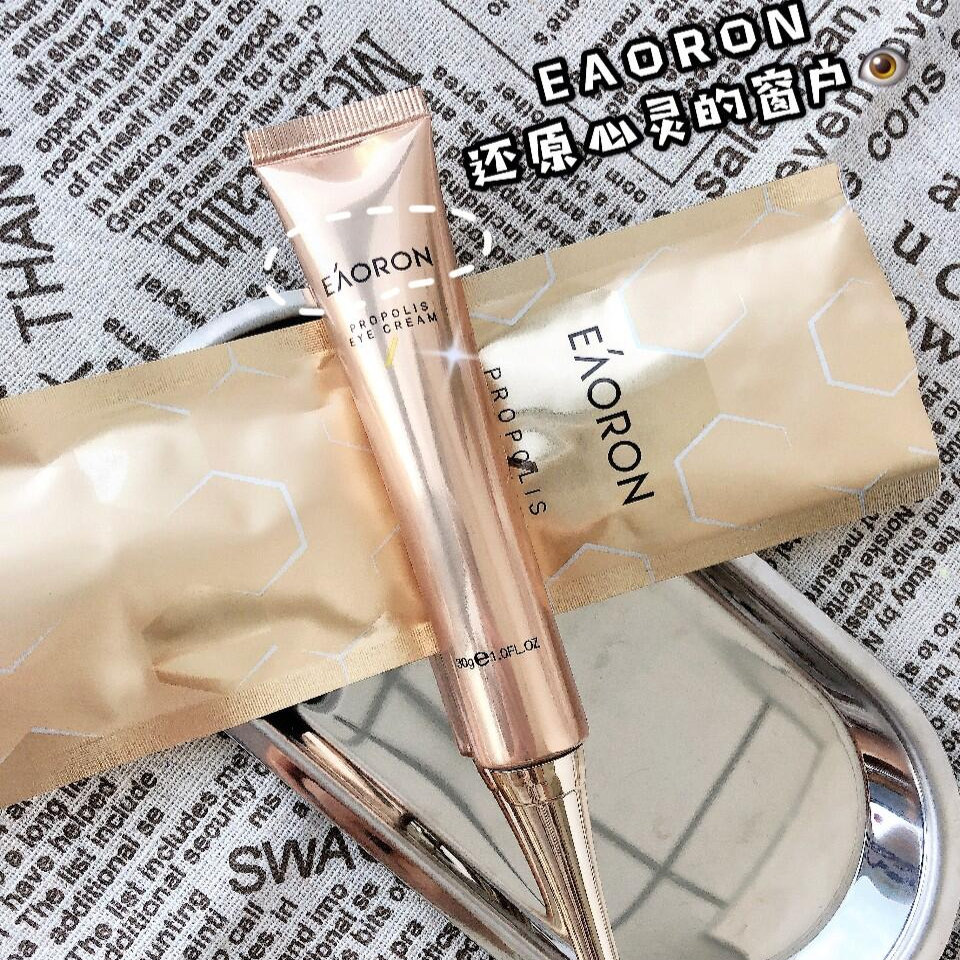 【官方正品】澳洲澳容eaoron蜂蜜蜂胶眼霜滋润淡细纹舒缓黑眼圈 - 图1