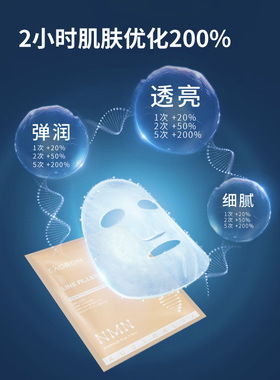 eaoron青春肌因面膜保湿活肤