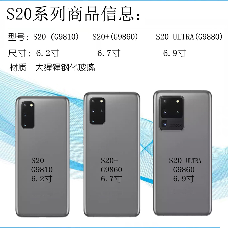 适用于三星S20+note20u后盖原装note10+后壳s20ultra后屏s21ultra-图1